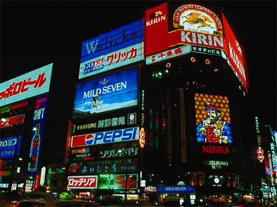  Big Neon in Susukino entertainment district